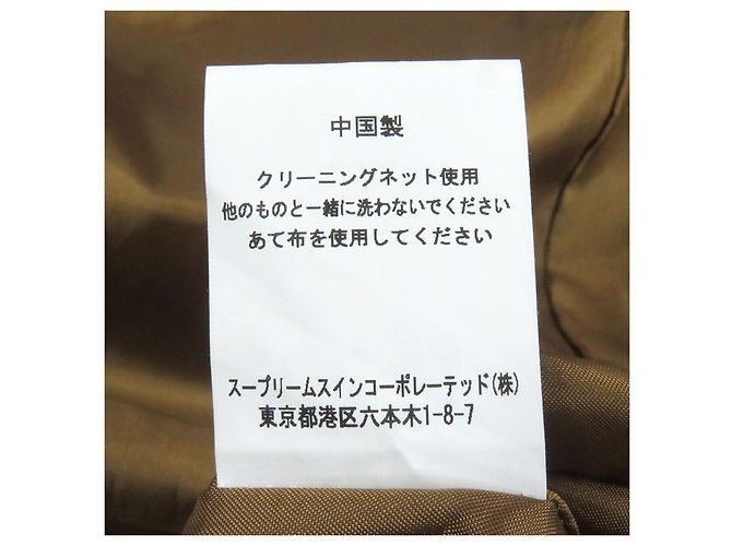 Autre Marque Abrigo de pana con cuello alto Glen check Barbour Beige - vista 9