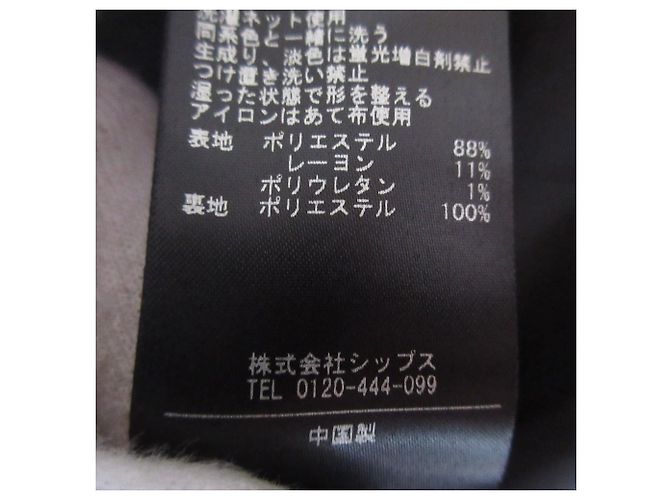 Autre Marque Vestido Largo Stretch SHIPS Negro - vista 10
