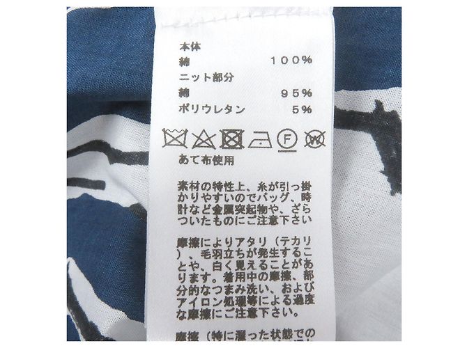 Blouson in cotone Hermès Blu - vista 8