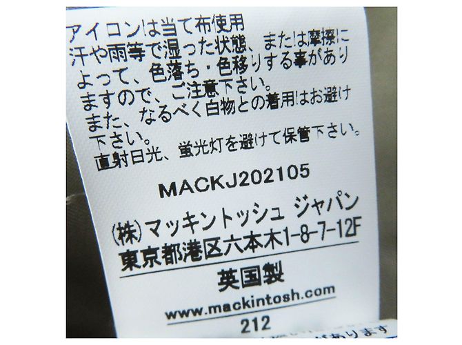 Autre Marque Casaco de Algodão Cupro Mackintosh LAGGAN EX Bege - vista 15