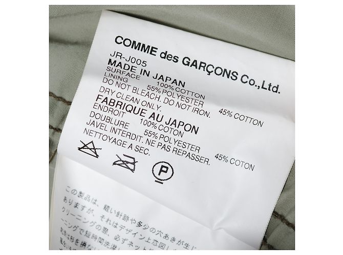 Autre Marque Blazer Militar Junya Watanabe Comme des Garçons Verde - vista 11