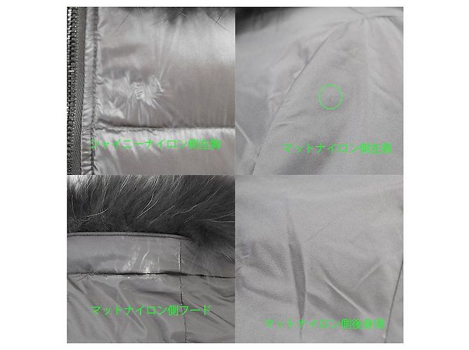 Autre Marque Abrigo de nylon 2 en 1 TATRAS 2020AW Beige - vista 9