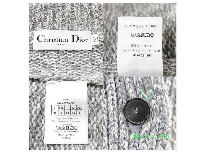 Cardigan in misto lana e cashmere Christian Dior Marrone Bianco - vista 10