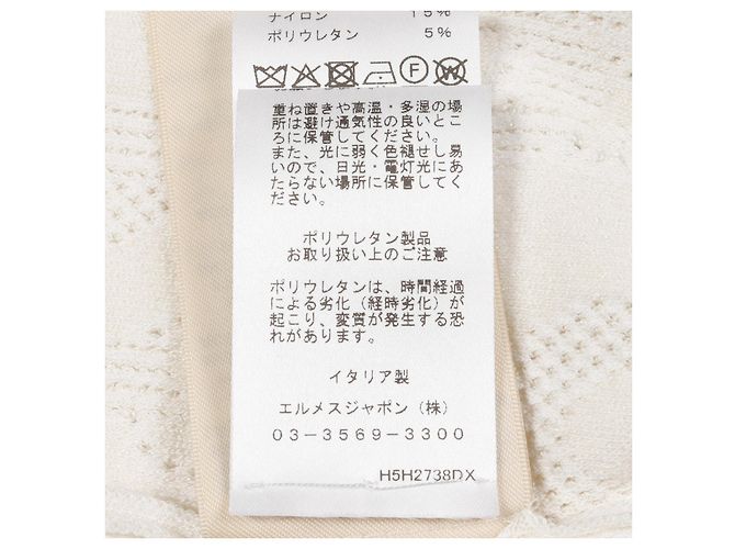 Cardigan de seda, rayón y algodón Remix de Hermès Blanco - vista 4