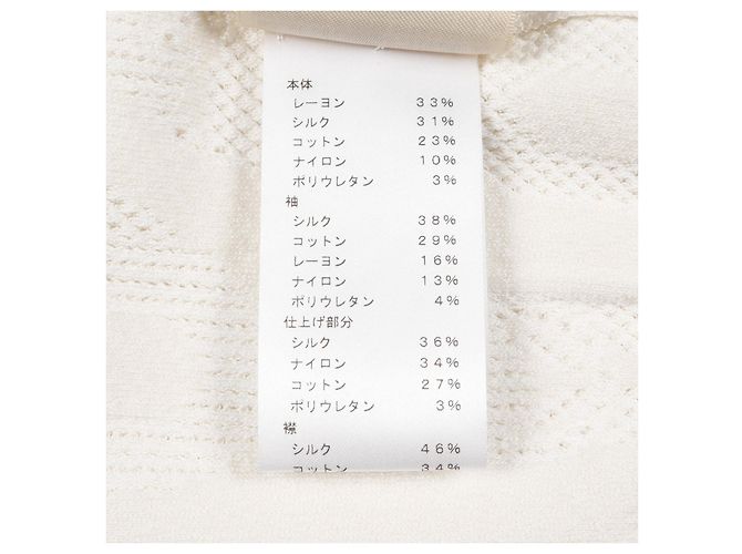 Cardigan de seda, rayón y algodón Remix de Hermès Blanco - vista 5