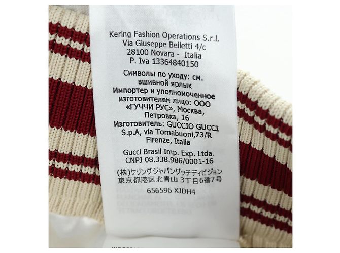 Gucci FALDA DORAEMON MICRO GG DORAEMON DE ALGODÓN MARRÓN AUTÉNTICA 166962SM Castaño - vista 14