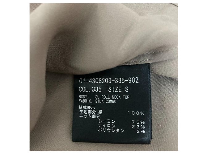 Top de cuello alto de seda Theory Combo Beige - vista 6