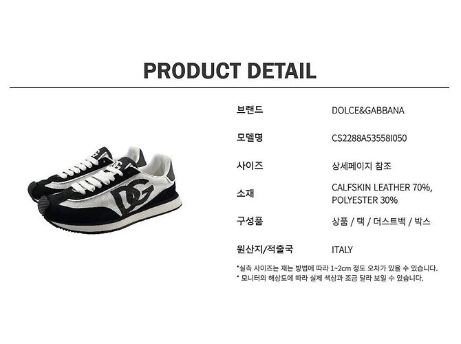 Dolce & Gabbana Sneakers DG Cushion Bianco - vista 12