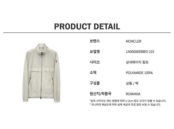 Giacca a vento Moncler Grenoble Niagara Marrone - vista 11
