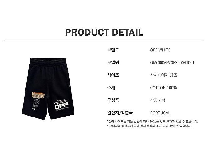 Off White Pantaloncini a linee ondulate - vista 10