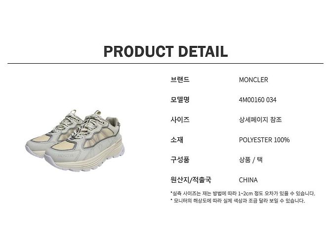 Moncler Light Runner Damenschuhe Weiß - Ansicht 12