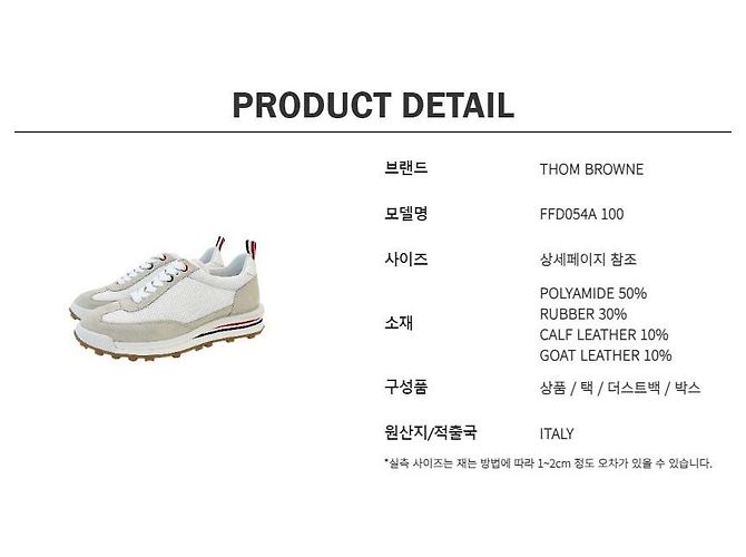 Thom Browne Sneakers in nylon per donne Tech Runner Bianco - vista 12