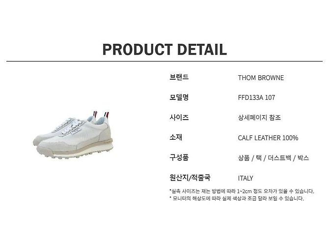 Thom Browne Sneakers da donna ECO Nylon Allumina Bianco - vista 13