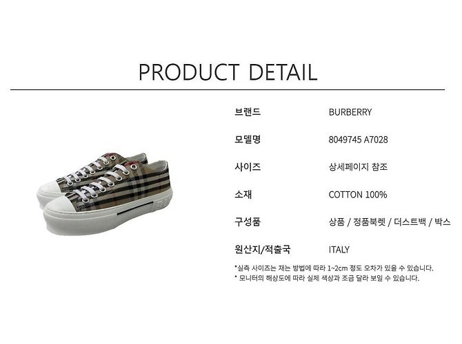 Burberry Sneakers in cotone a quadri vintage Marrone - vista 11