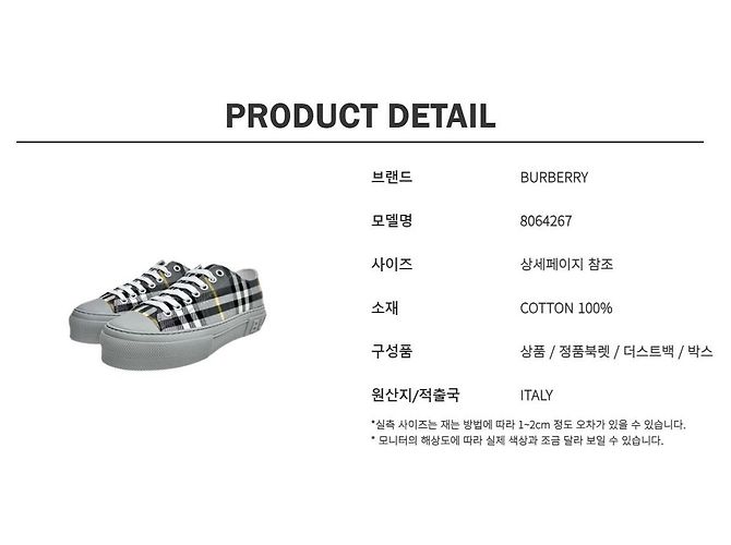 Burberry Sneakers in cotone a quadri Marrone - vista 12