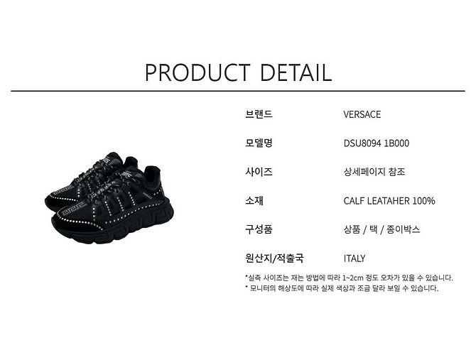 Versace Sneakers Trigreca con borchie Nero - vista 12