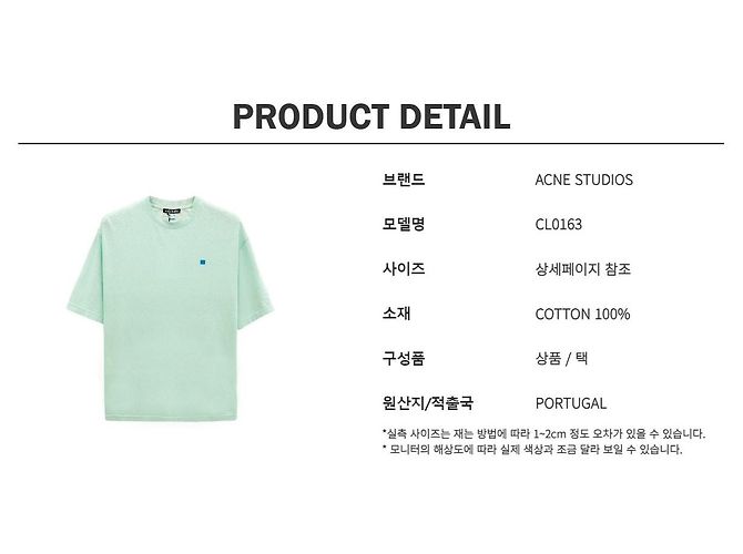 Acne T-shirt a maniche corte con logo Face Verde - vista 10