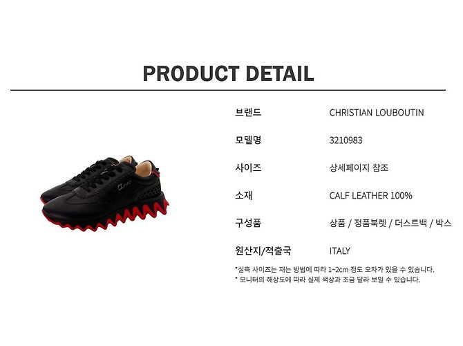 Christian Louboutin Sneakers Runner Nero - vista 10