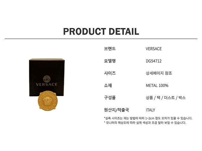 Versace Medusa Ring Golden - Ansicht 11