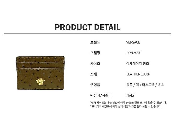 Versace Medusa Head Logo Card Holder Brown - view 10