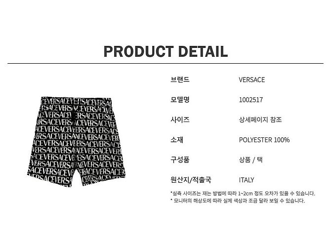 Versace Badehose mit Logo-Print Mehrfarben - Ansicht 8