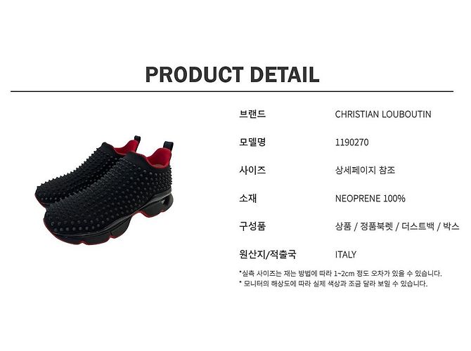 Christian Louboutin Sneakers Spike Socks Nero - vista 11