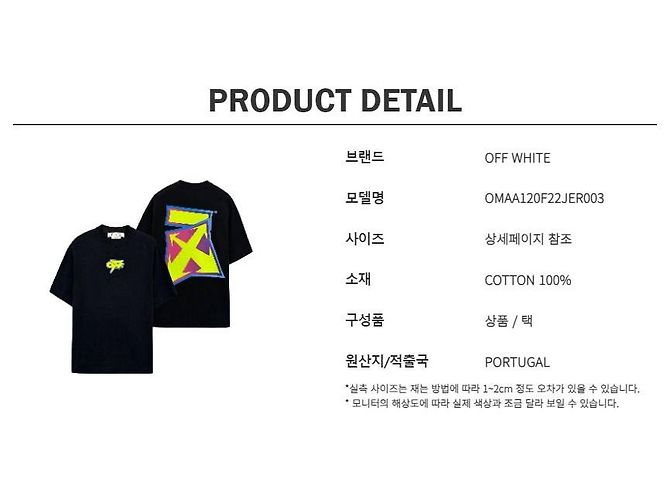 Off White T-shirt Oversized Thunder Nero - vista 11