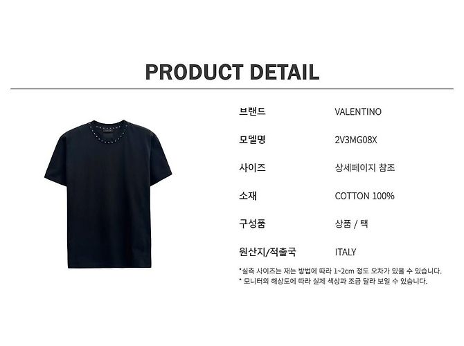 Valentino T-shirt a maniche corte con borchie Nero - vista 11