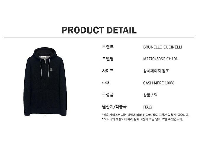 Brunello Cucinelli Cashmere Strickjacke mit Kapuze und Reißverschluss Schwarz - Ansicht 12