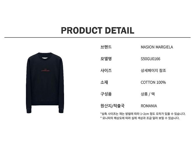 Maison Martin Margiela Sweatshirt mit Stitch Martin Logo Schwarz - Ansicht 11