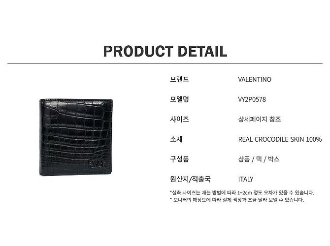 Valentino Real Crocodile Wallet Black - view 10