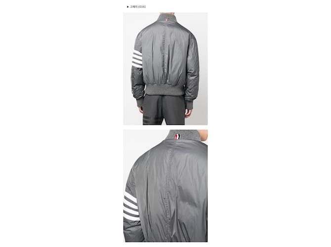 Thom Browne Bomber Padding Diagonale Blu - vista 4