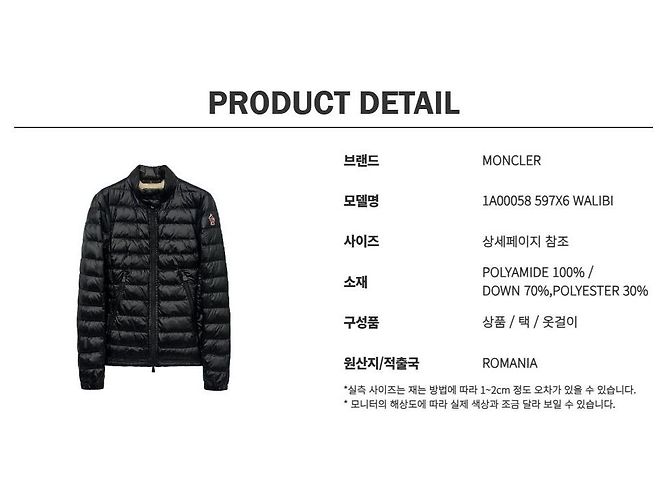 Chaqueta ligera de plumas para mujer Moncler Grenoble Walibi Negro - vista 12