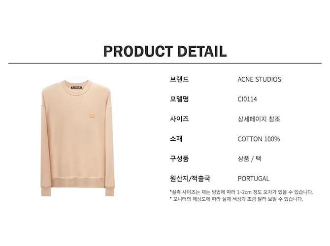 Sweatshirt mit Face-Logo von Acne Studios Pink - Ansicht 10