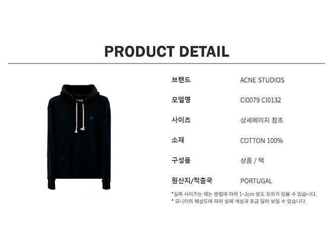 Acne Oversized Hoodie mit Logo Schwarz - Ansicht 10