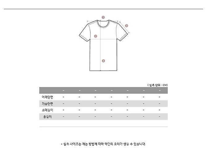 Moncler Camiseta de jersey de algodão com mangas curtas e patch de logo Rosa - vista 15