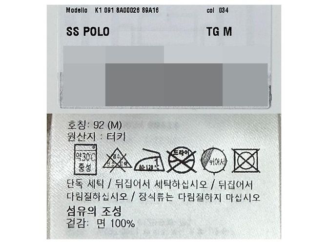 Moncler Polo in cotone piqué a righe con logo per uomo Bianco - vista 8