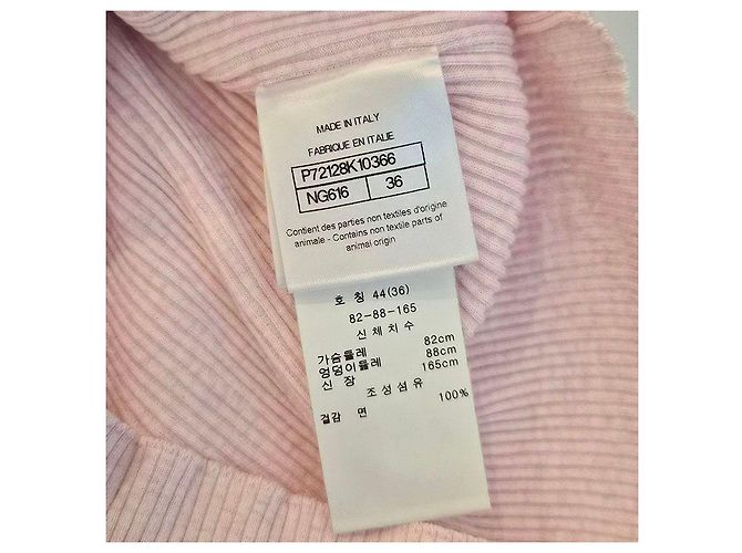 Chanel Cardigã de malha com mangas curtas e acabamento em renda Multicor - vista 7