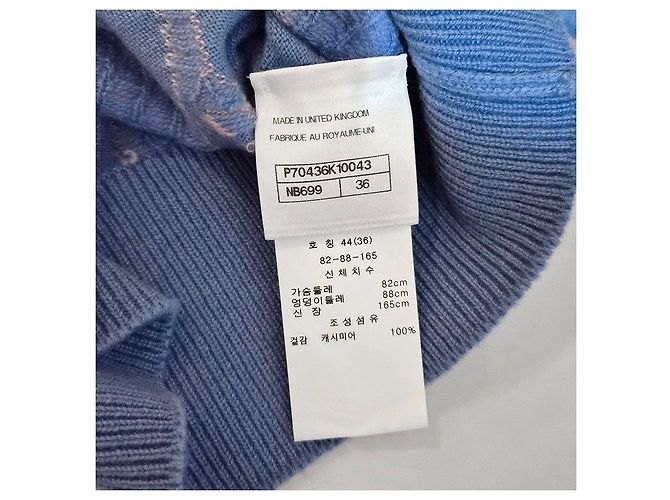 Chanel Suéter de cashmere com ondas e botões Coco de manga longa Multicor - vista 7