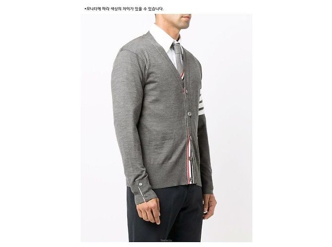 Thom Browne Merinowoll-Strickcardigan in Perlgrau Braun - Ansicht 7