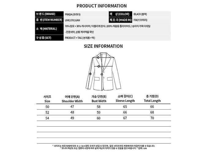 Prada Cashmere Wool Nylon Jacket Black - view 12