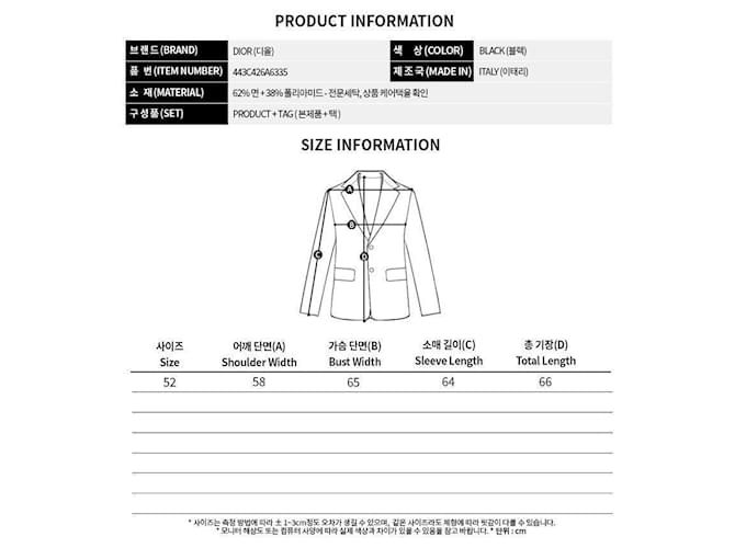 Dior Couture Reversible Jacket Black - view 12