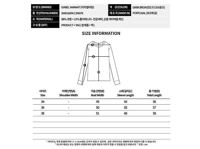 Isabel Marant Sudadera DBEC MILLYNY Blanco - vista 11