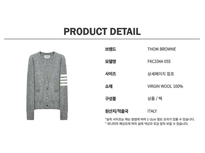 Thom Browne Damen-Wollcardigan mit Armband in Grau Braun - Ansicht 12