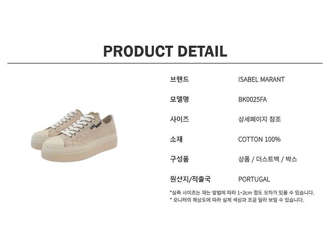 Isabel Marant Sneakers da donna Austin Bianco - vista 11