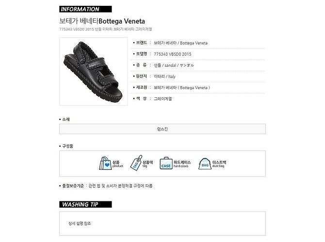 Bottega Veneta Sandali Slingback Piani Jack Nero - vista 17