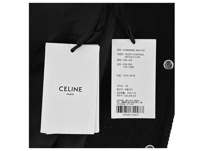 Céline Giacca Varsity Teddy Testurizzata Classica in Lana e Pelle con Logo da Uomo Bianco - vista 18