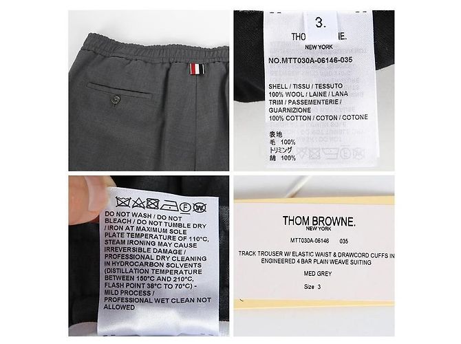 Thom Browne Ankle String Track Pants - view 7