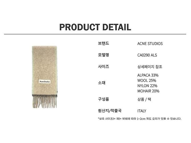 Sciarpa in lana e mohair Acne Studios ALS Verde - vista 9