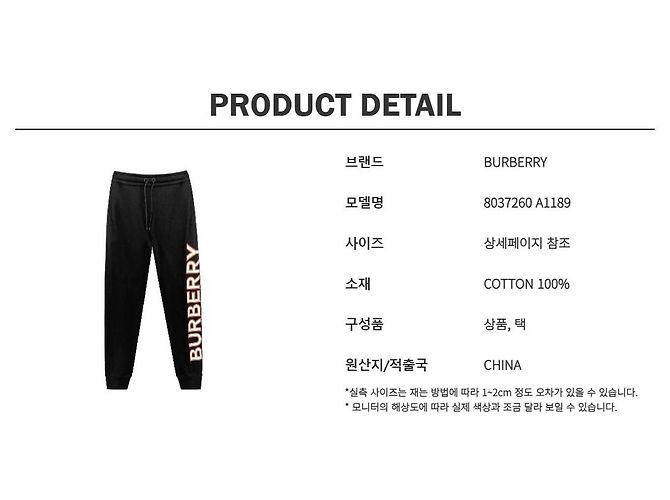 Burberry Side Logo Women's Training Pants Black - view 11